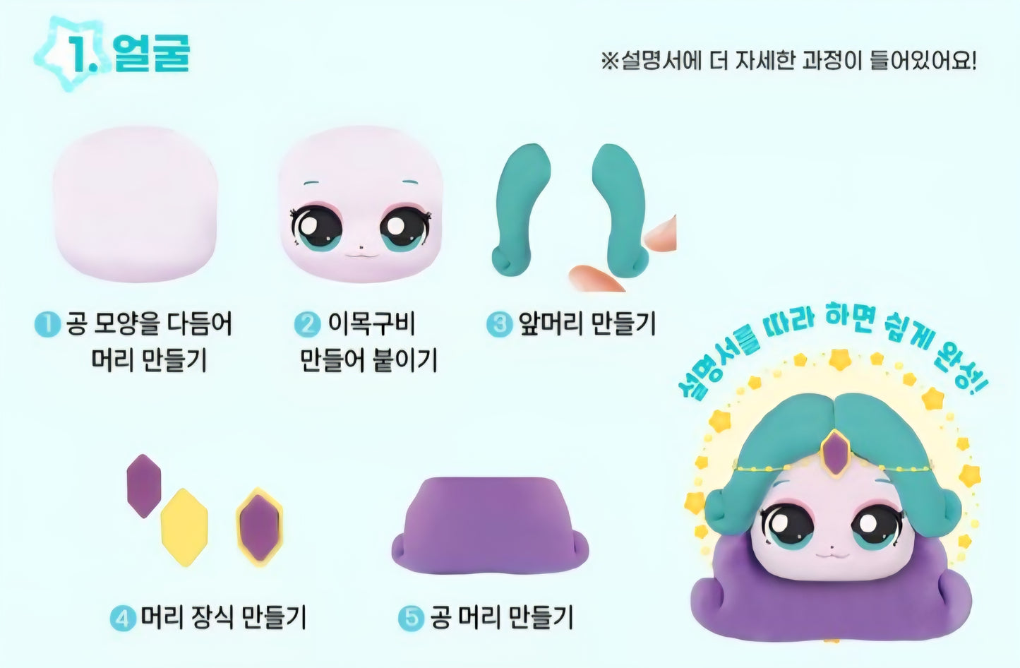 TEENIEPING CLAY 초롱핑