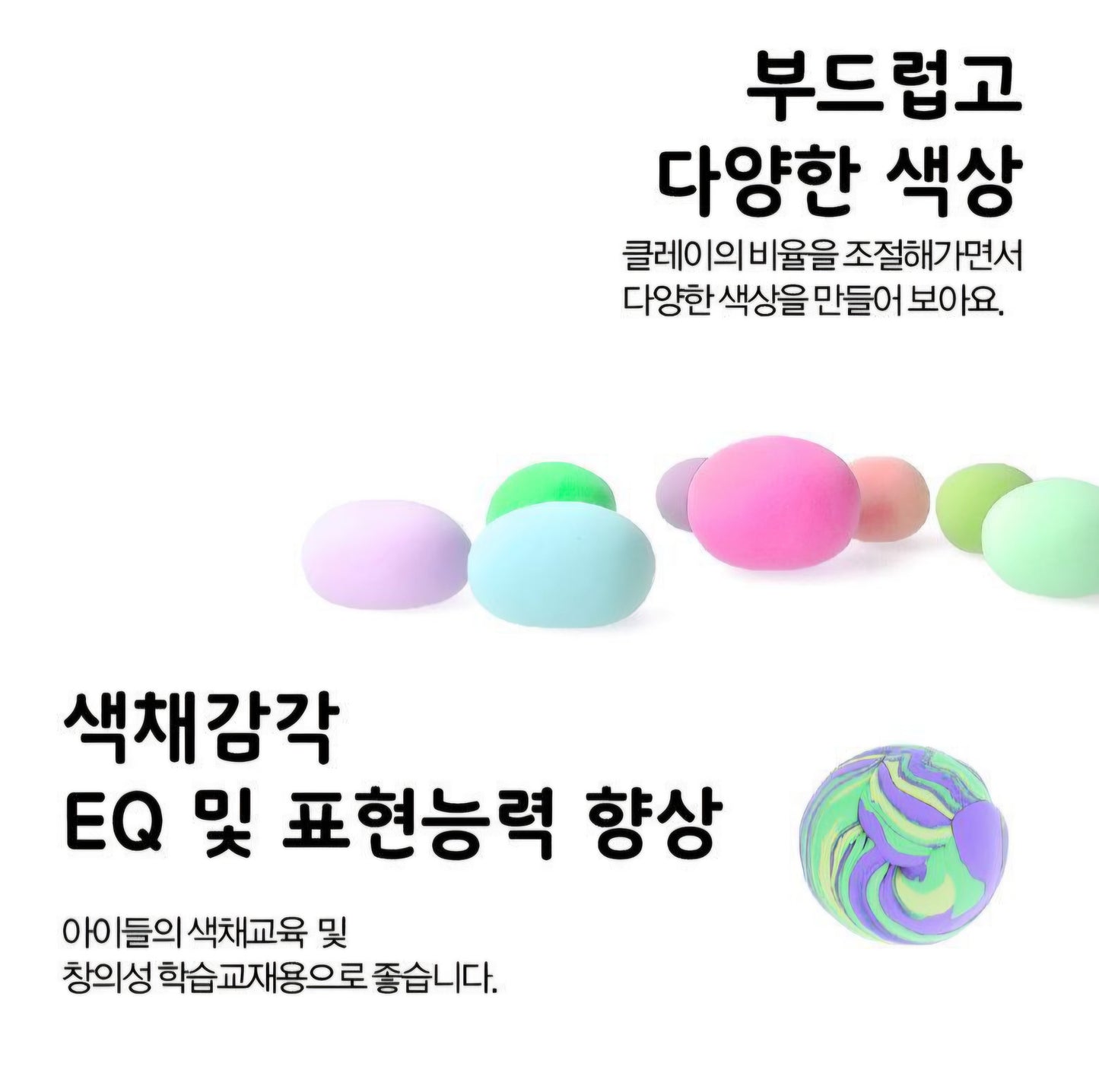 마멜 쿠로미 CLAY