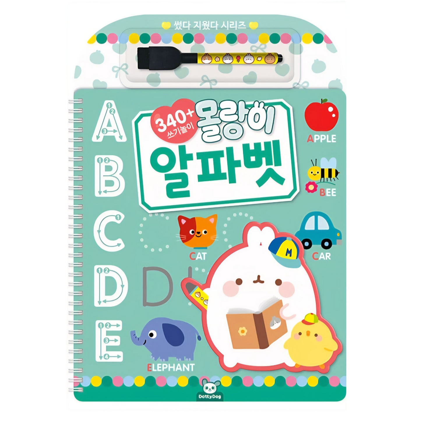 MOLANG WRITING ALPHABET