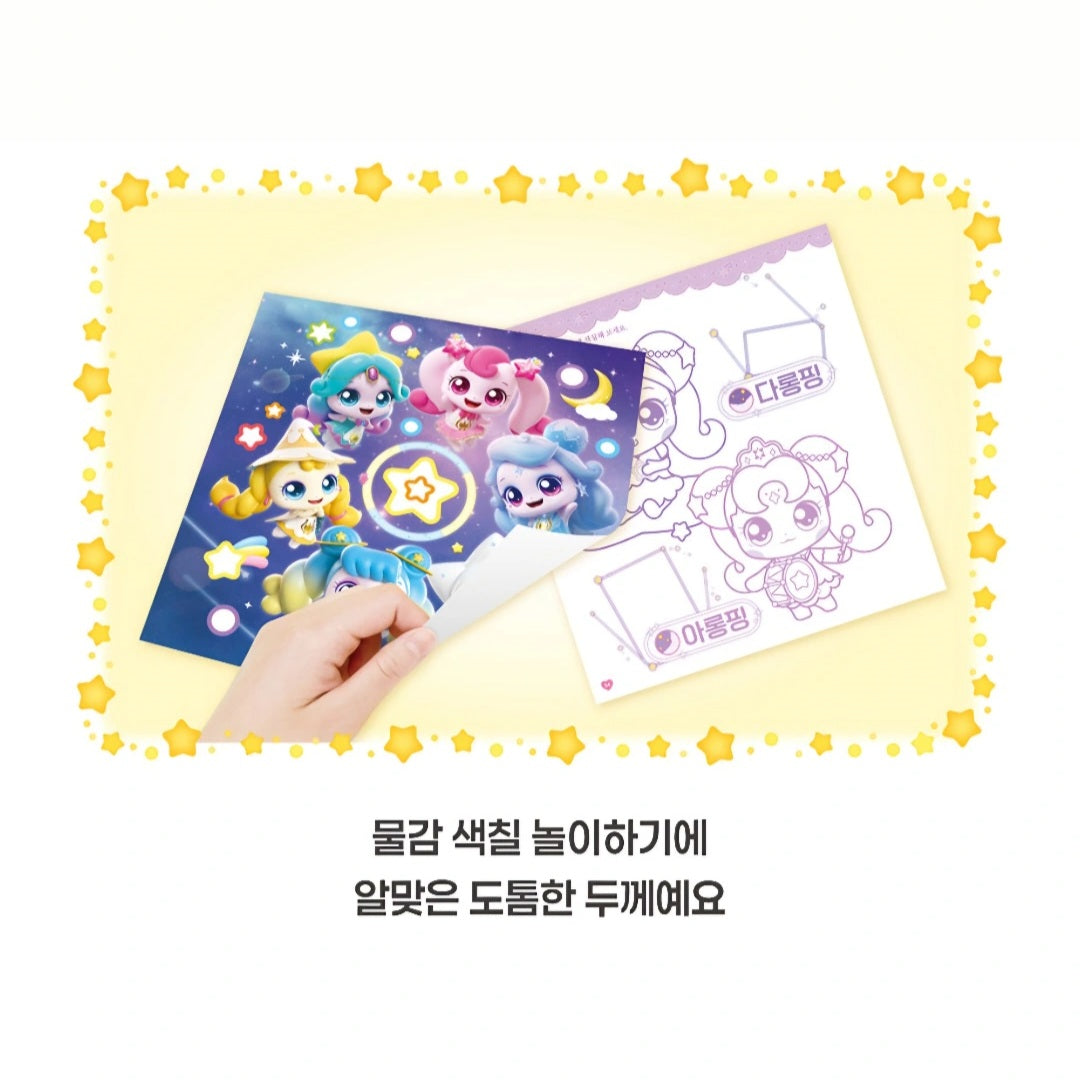 TEENIEPING SHOOTING STAR DOT MARKER SET