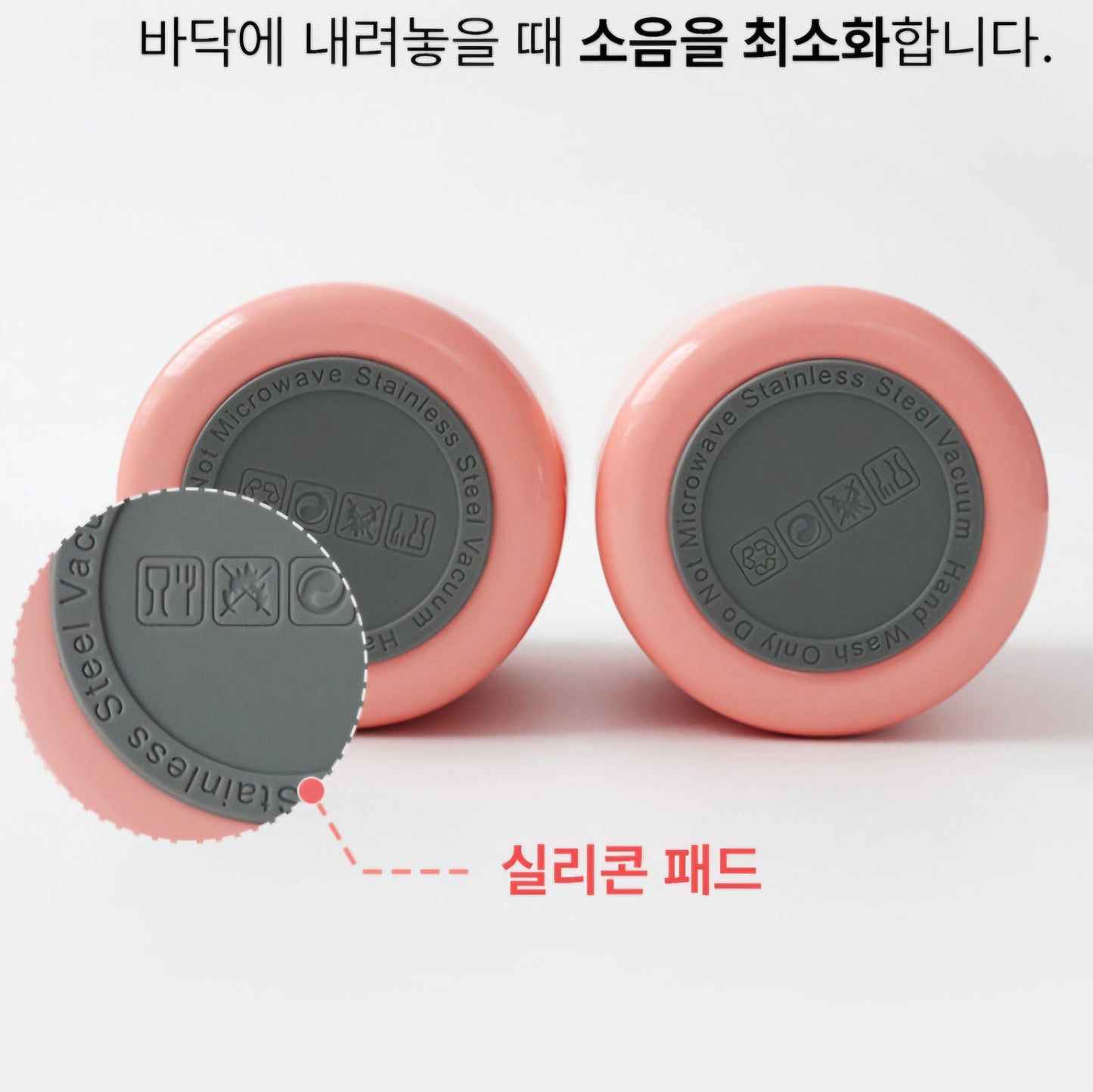 JOONIE ONE TOUCH STAINLESS TUMBLER