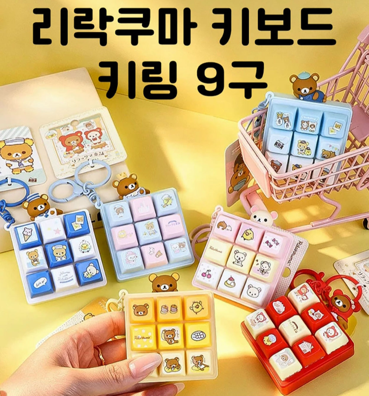 RILAKKUMA KEYCAP KEYBOARD