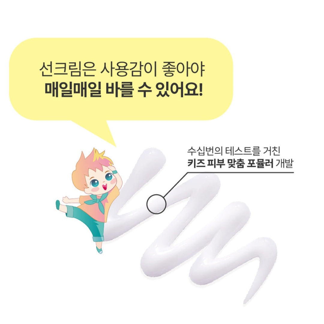 PINKY SPF 50+++ SUNSCREEN