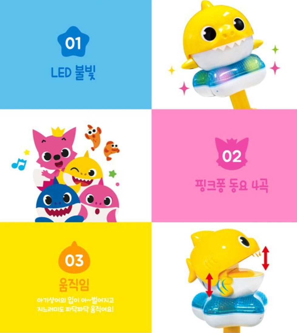 BABY SHARK 내 말을 따라하는 아기상어
