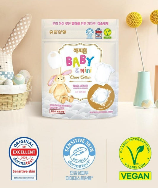 HAPPY HOME BABY DETERGENT