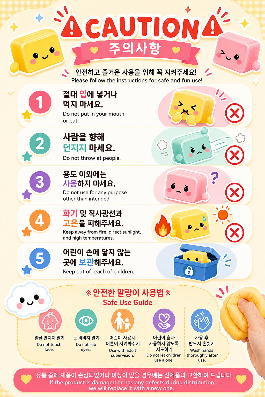 EGG-BALL CHICKEN SQUISHY