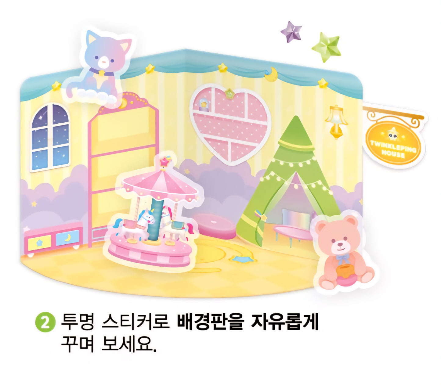 TEENIEPING MAGNET DECOR 빤짝핑