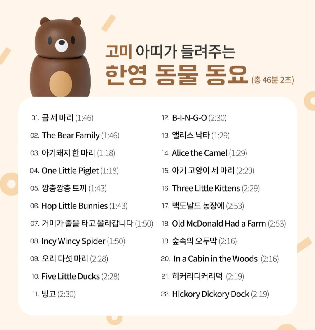 KOKOZI KOREAN LANGUAGE WORD PLAY 8 SET
