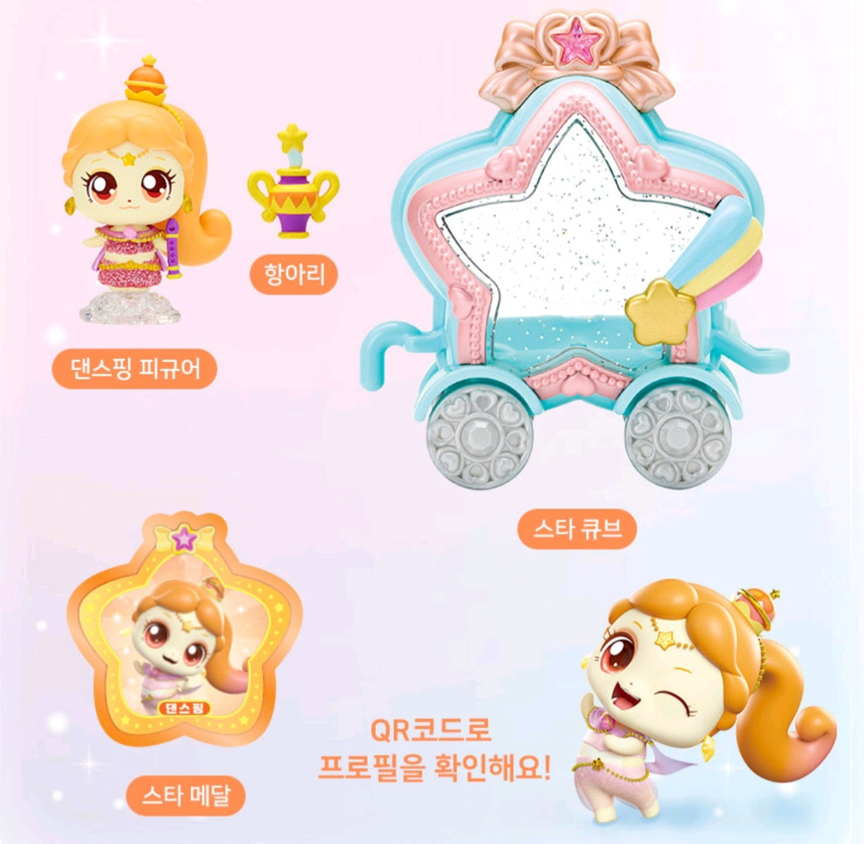 TEENIEPING 댄스핑