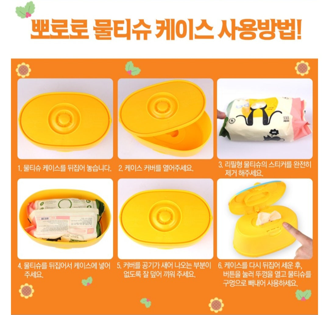 PORORO WIPE CASE