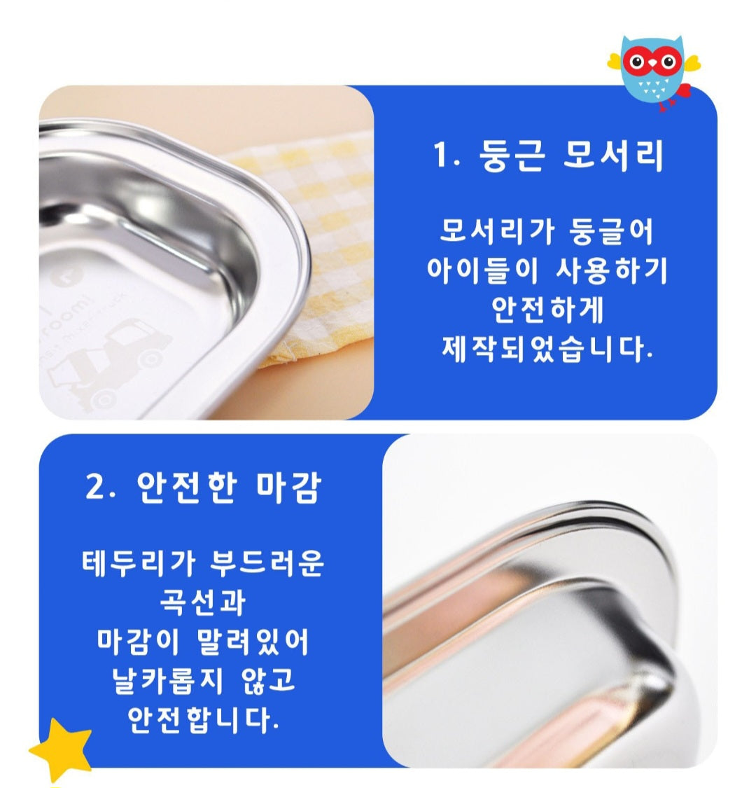 VROOM STAINLESS PLATE