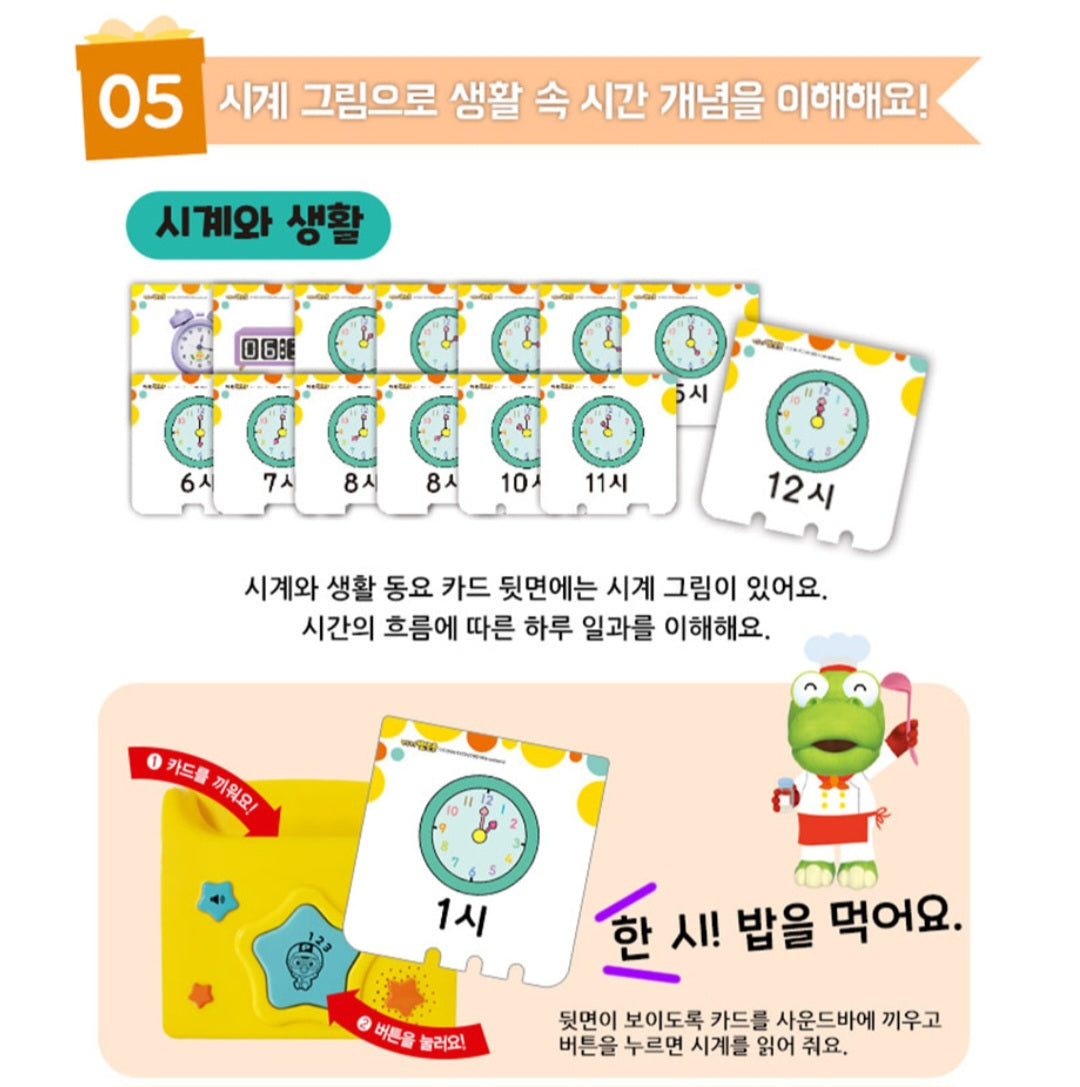 PORORO NUMBER SOUND CARD