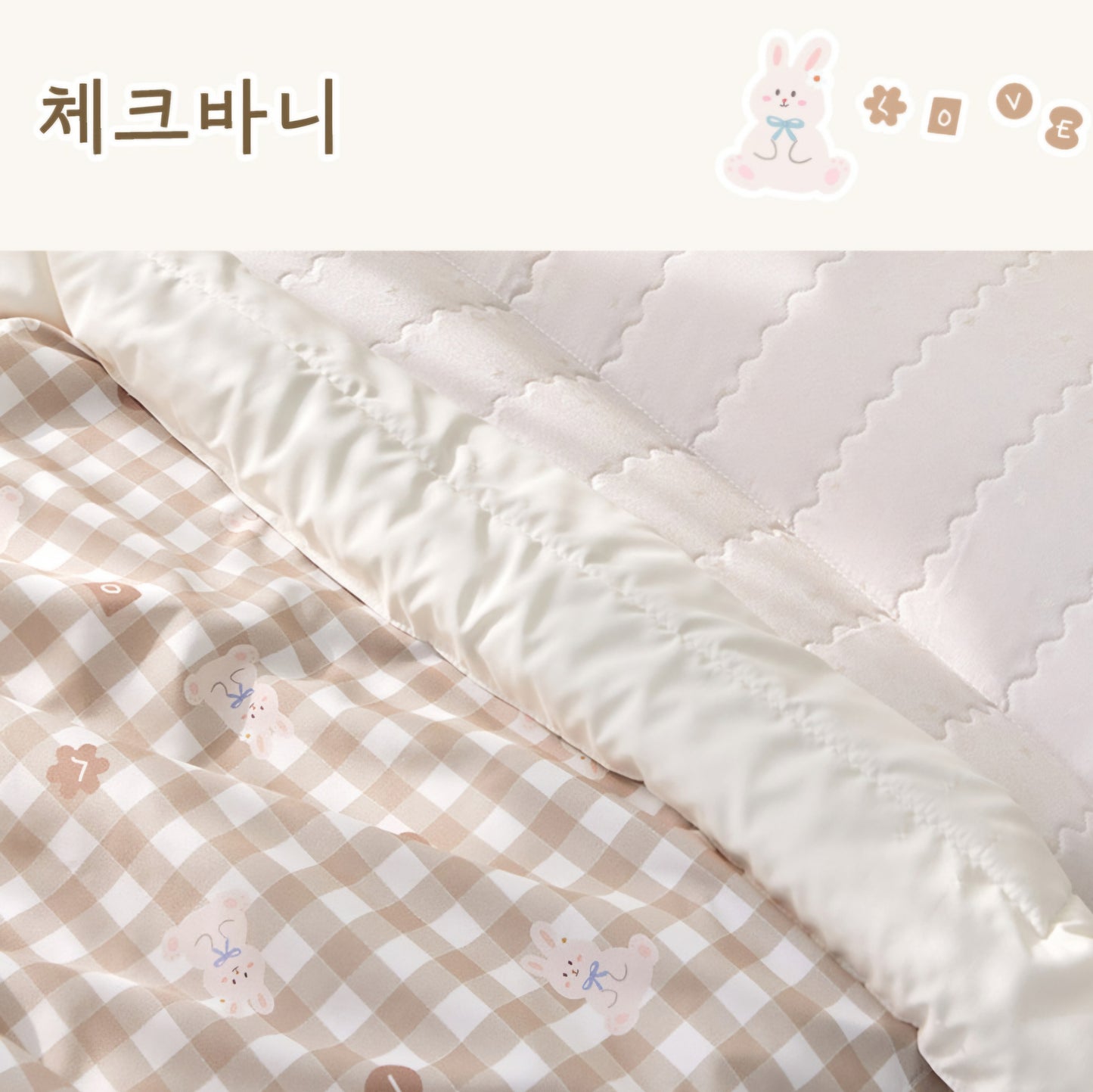 CHECK BUNNY MODAL DUVET NAP SET
