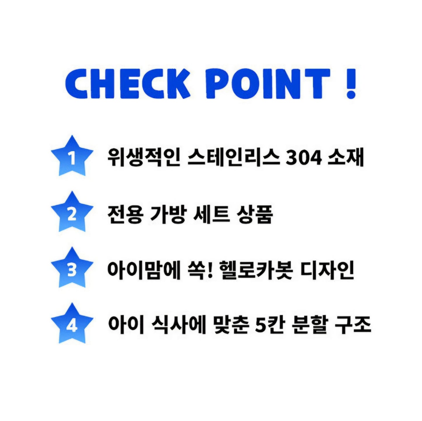 HELLO CARBOT S16 BENTO