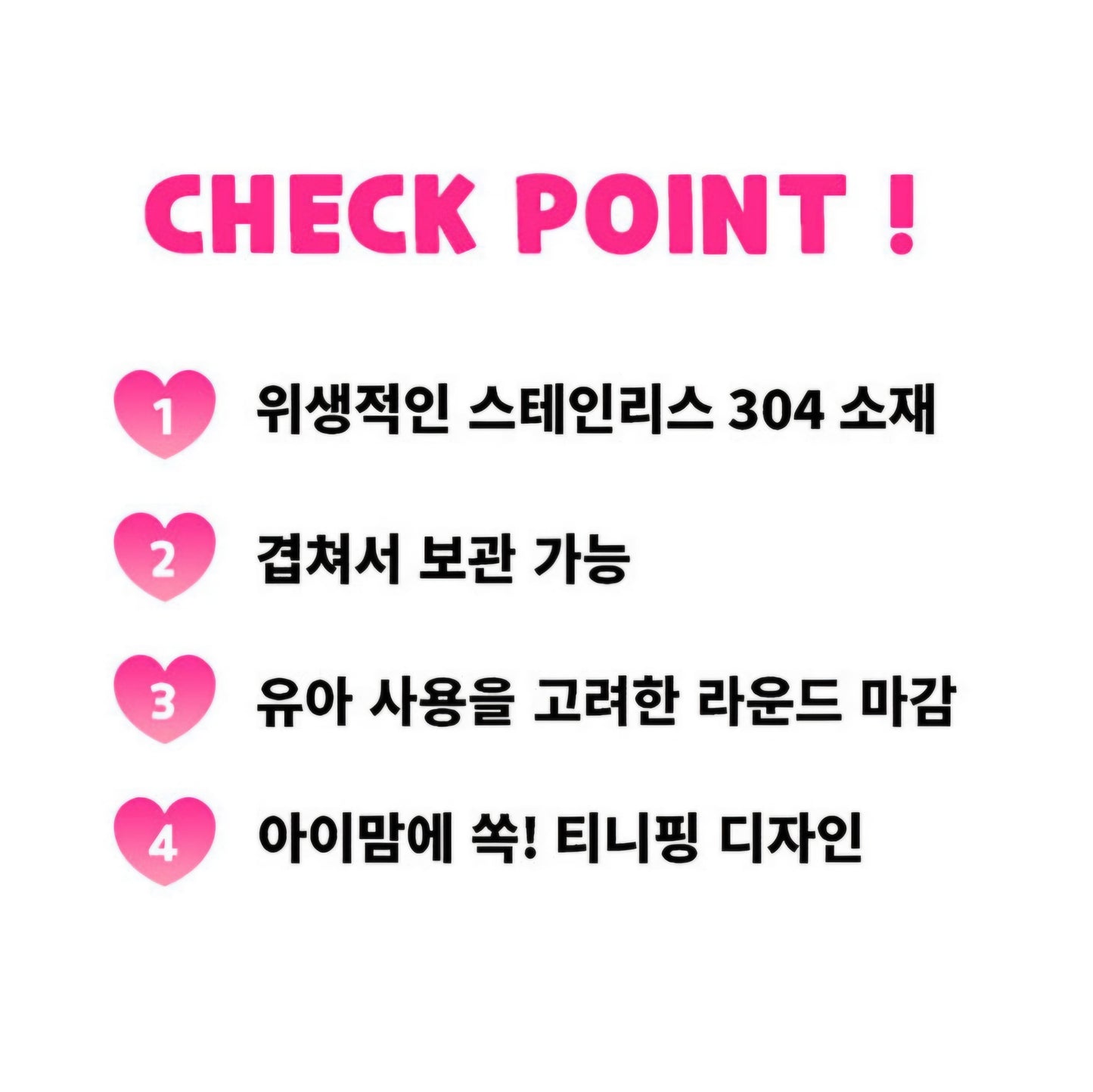 TEENIEPING 2 SECTION STAINLESS PLATE