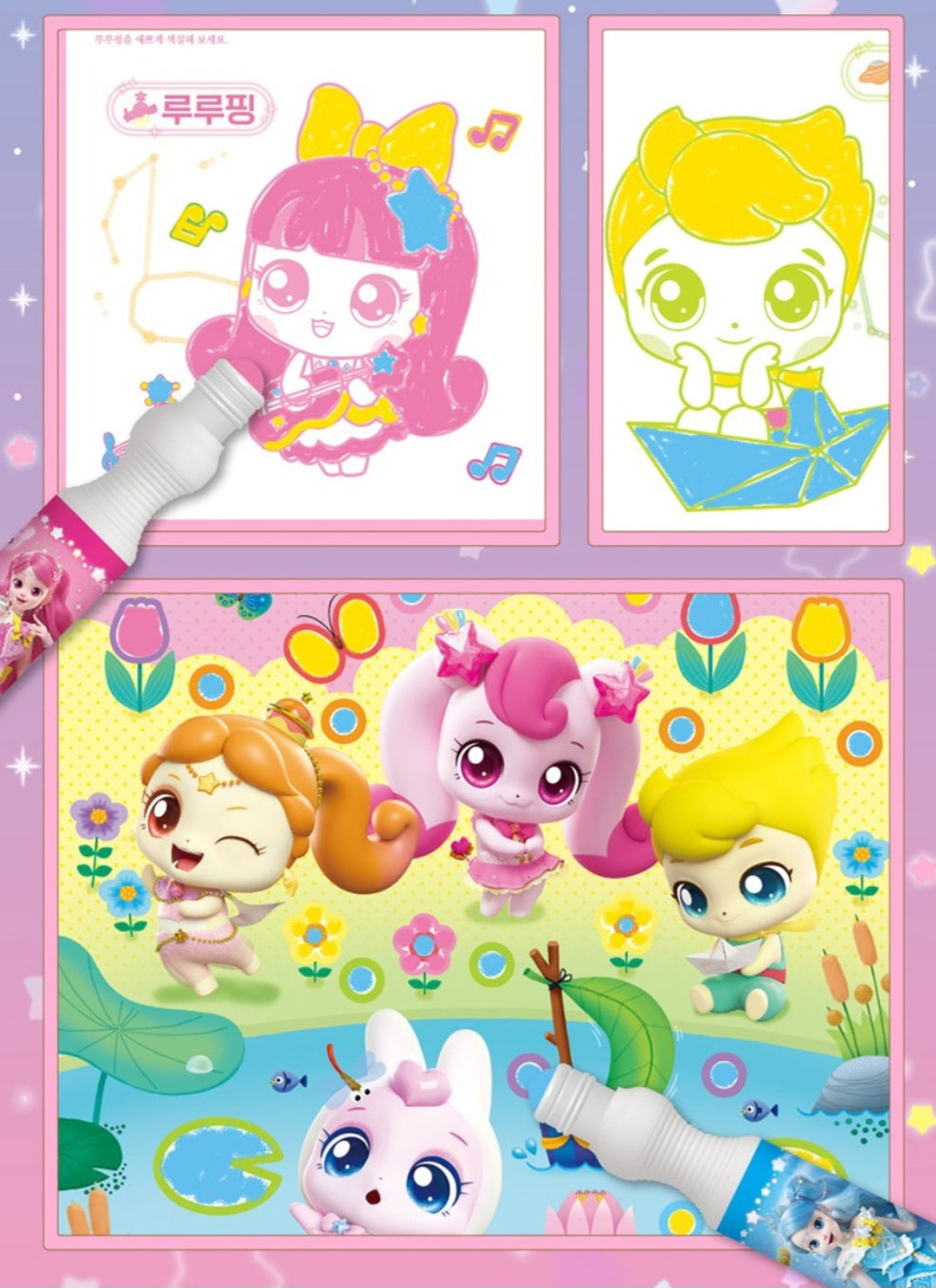 TEENIEPING SHOOTING STAR DOT MARKER SET