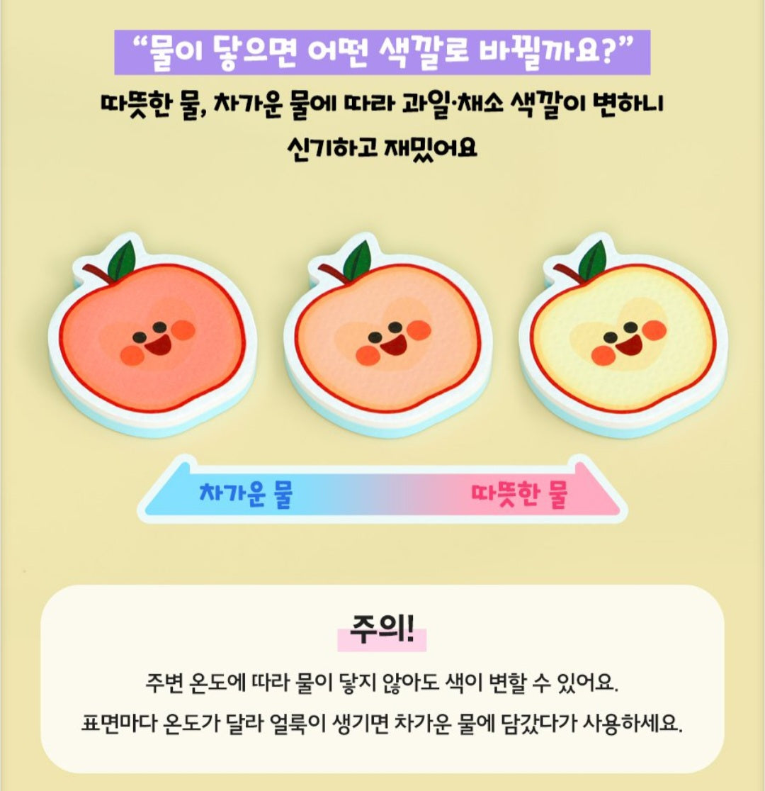 FRUITS & VEGGIES MAGIC BATH STICKER