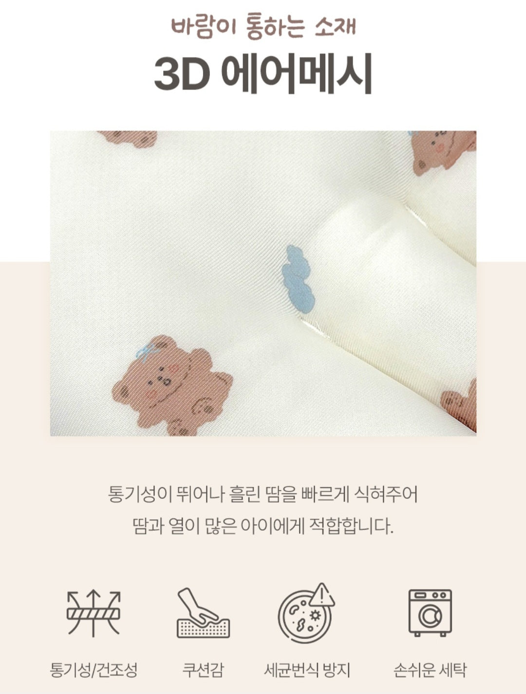 PINK BUNNY WIDE PILLOW