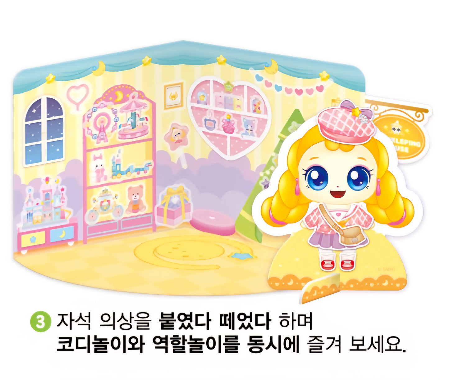 TEENIEPING MAGNET DECOR 빤짝핑