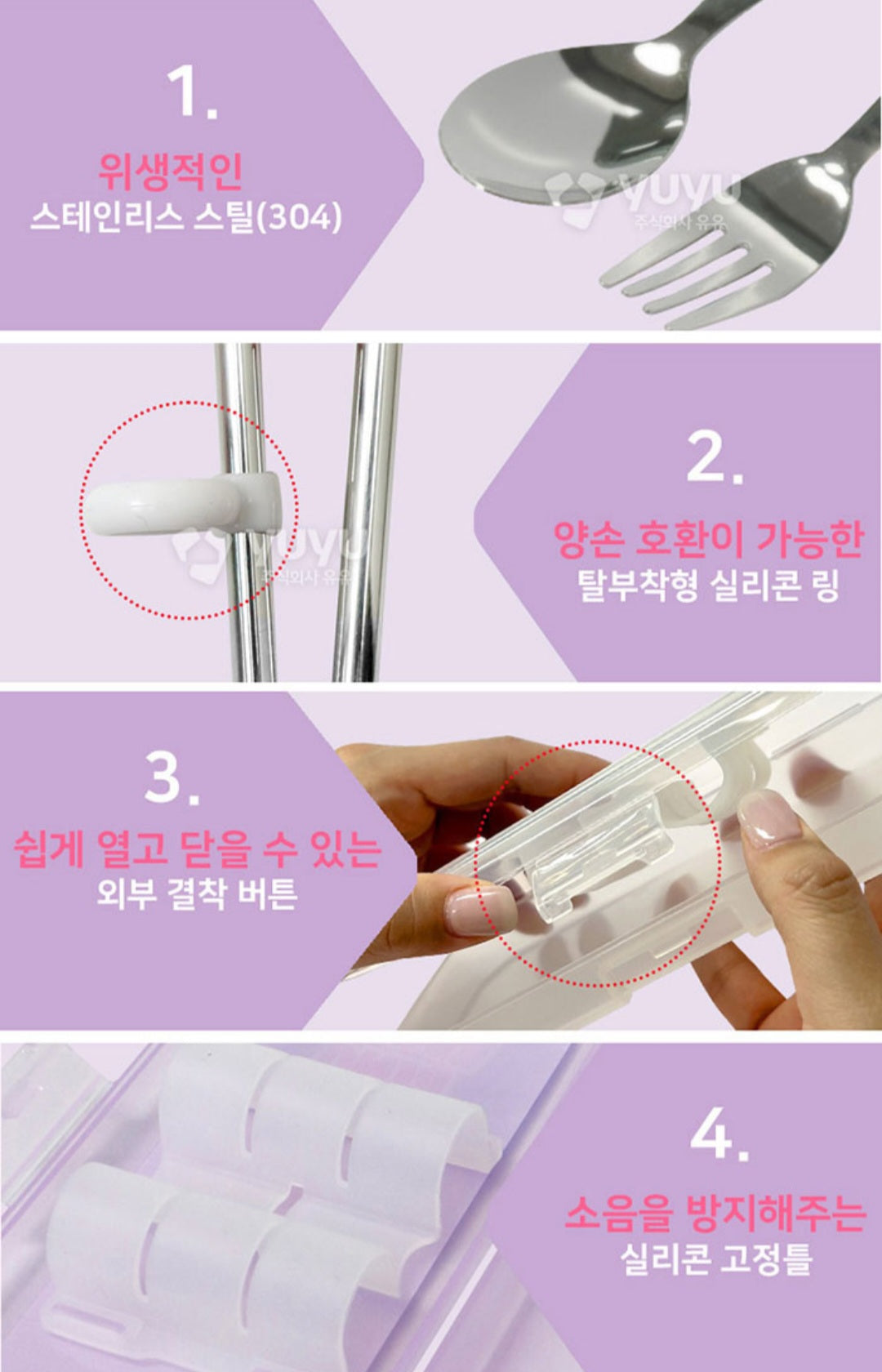 TEENIEPING UTENSILS