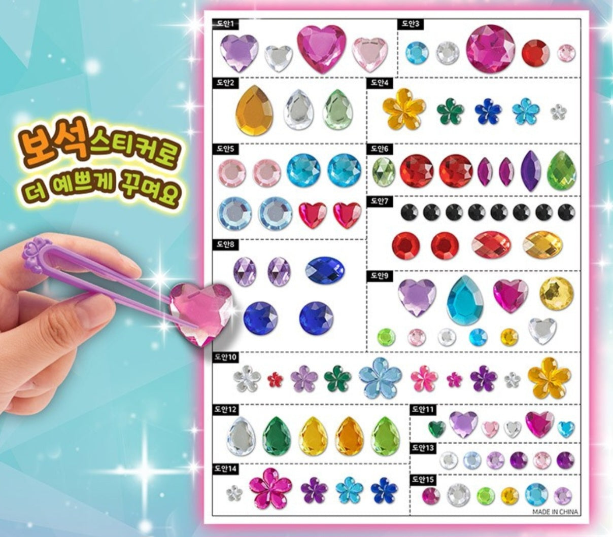 TEENIEPING JEWELRY DELUX ARTBOOK