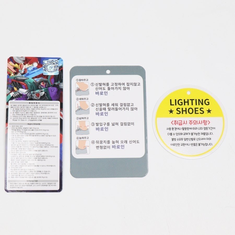 HELLO CARBOT LED SANDALS