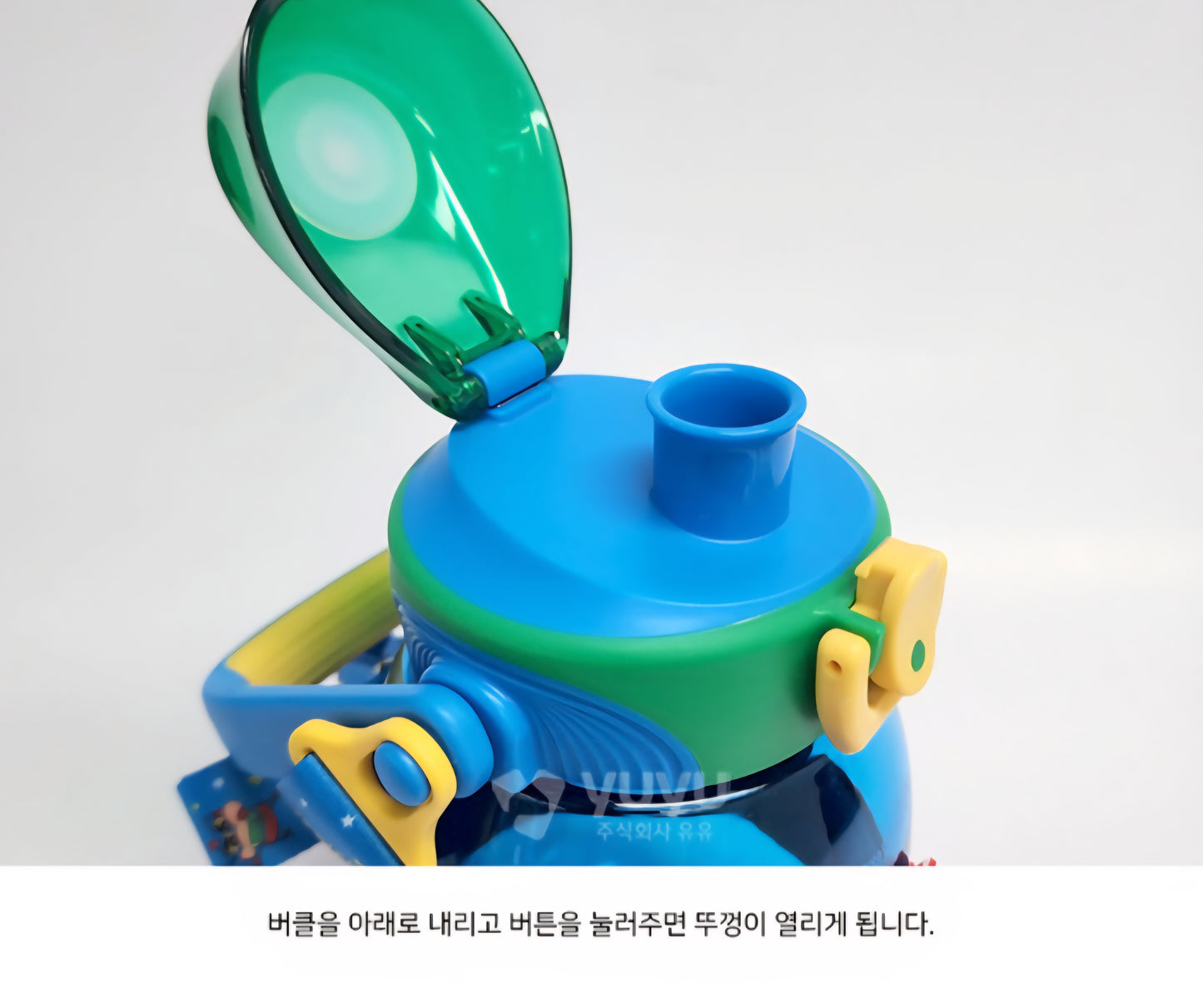 JJANGU BOTTLE