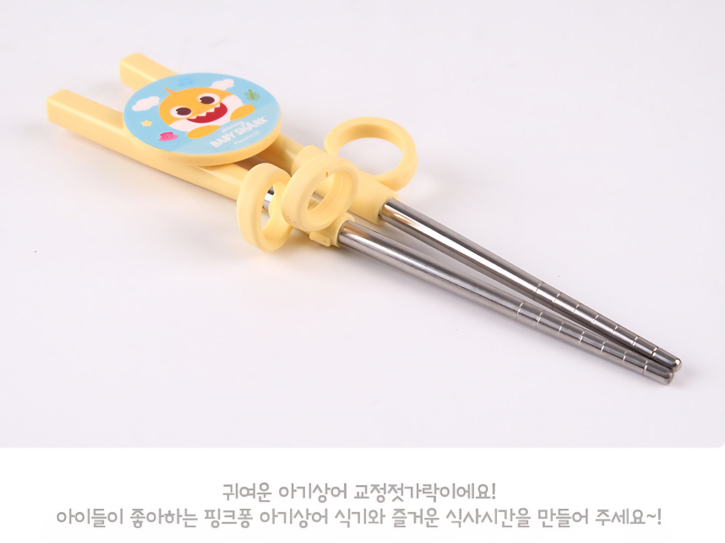 STEP 1 TRAINING CHOPSTICK