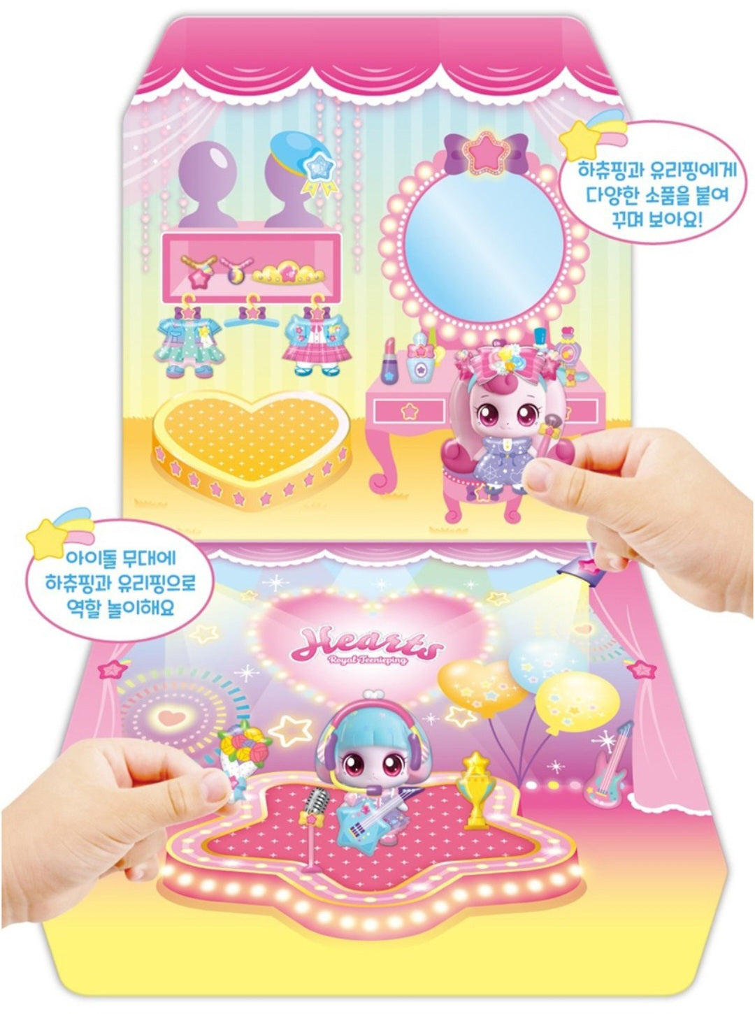 TEENIEPING MINI IDOL STAGE STICKER BAG