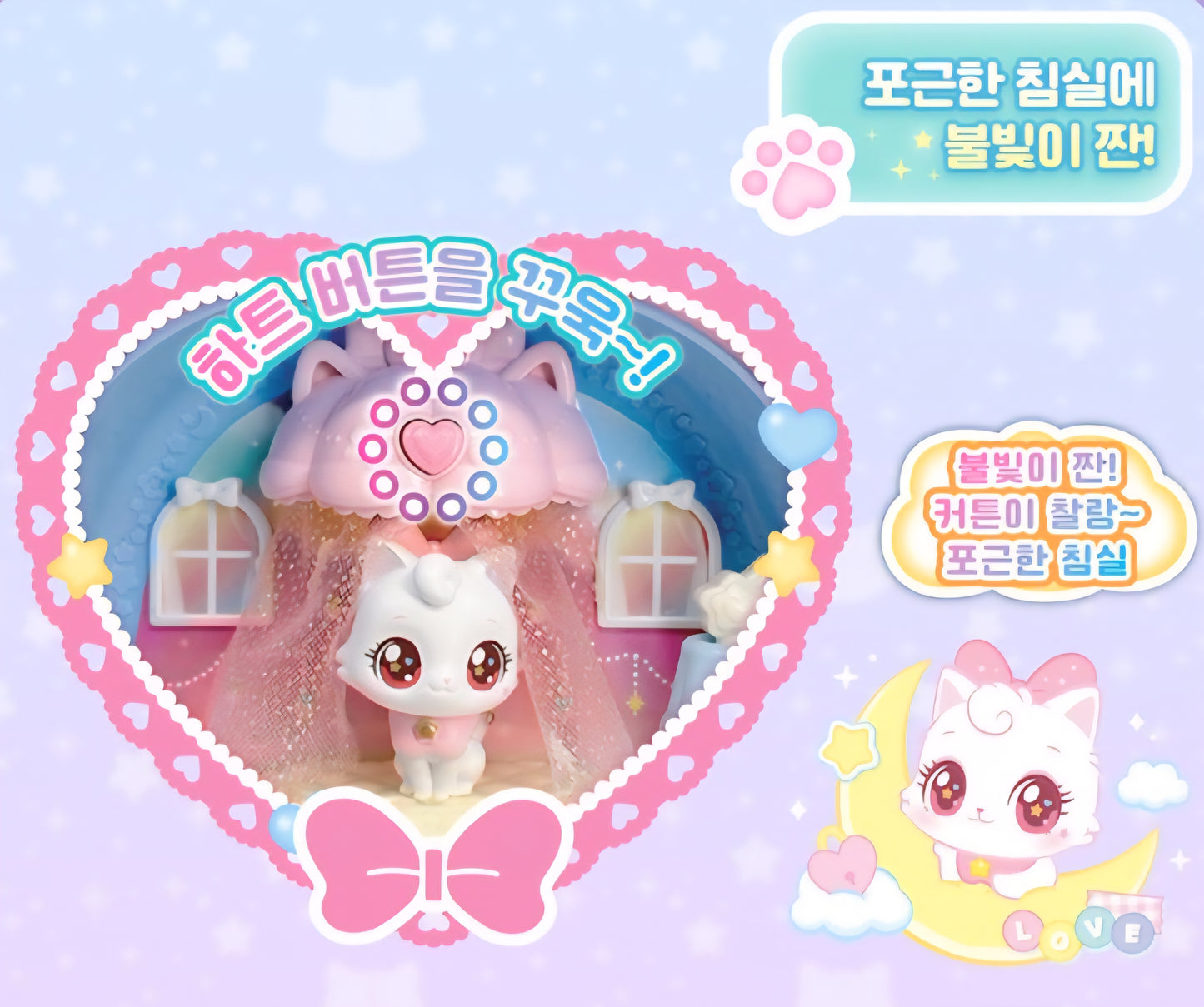 WISH CAT 아이냥 가방 하우스