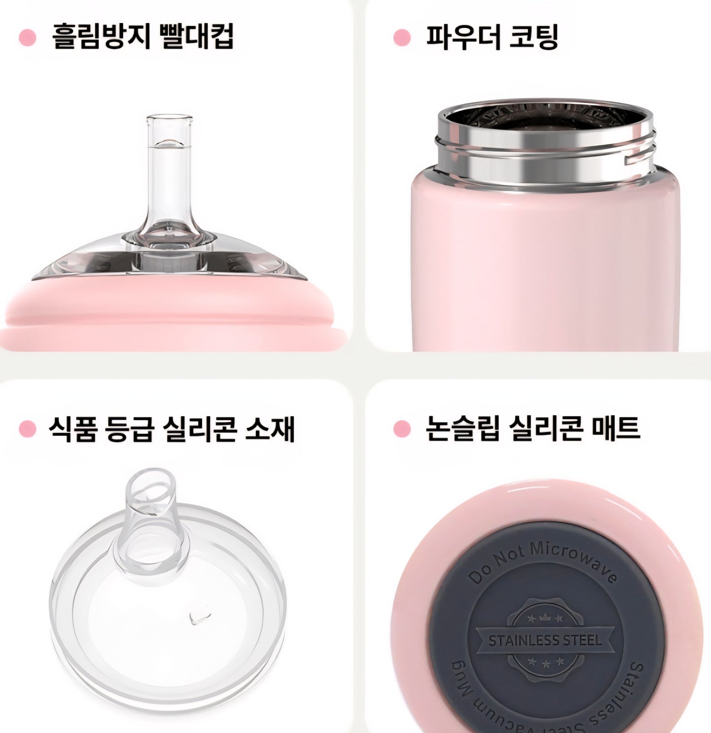 JOONIE STAINLESS STRAW CUP