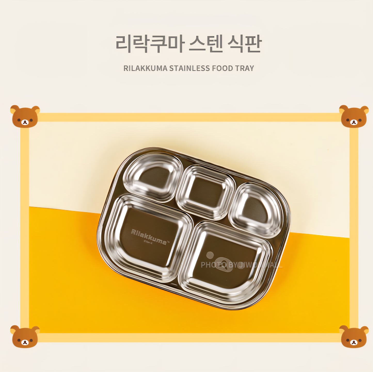 RILAKKUMA STAINLESS PLATE