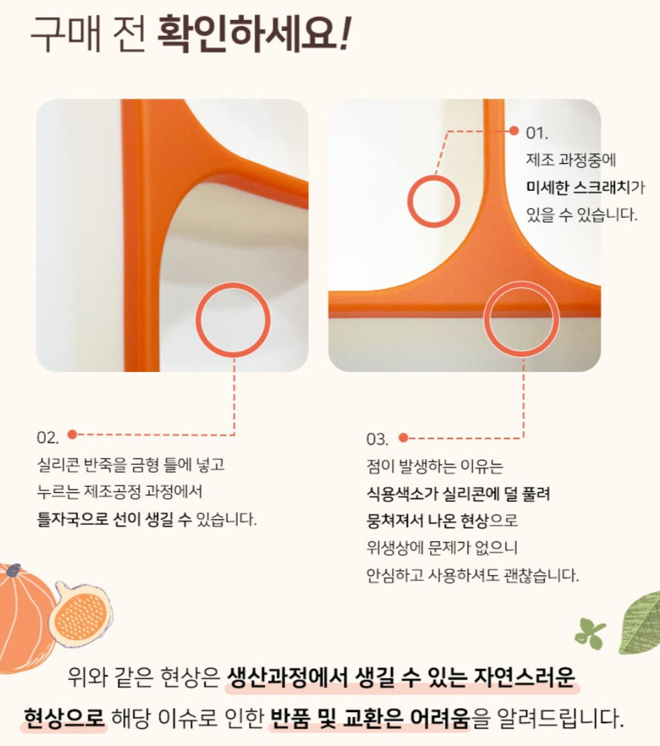 JOONIE SILICONE PLATE
