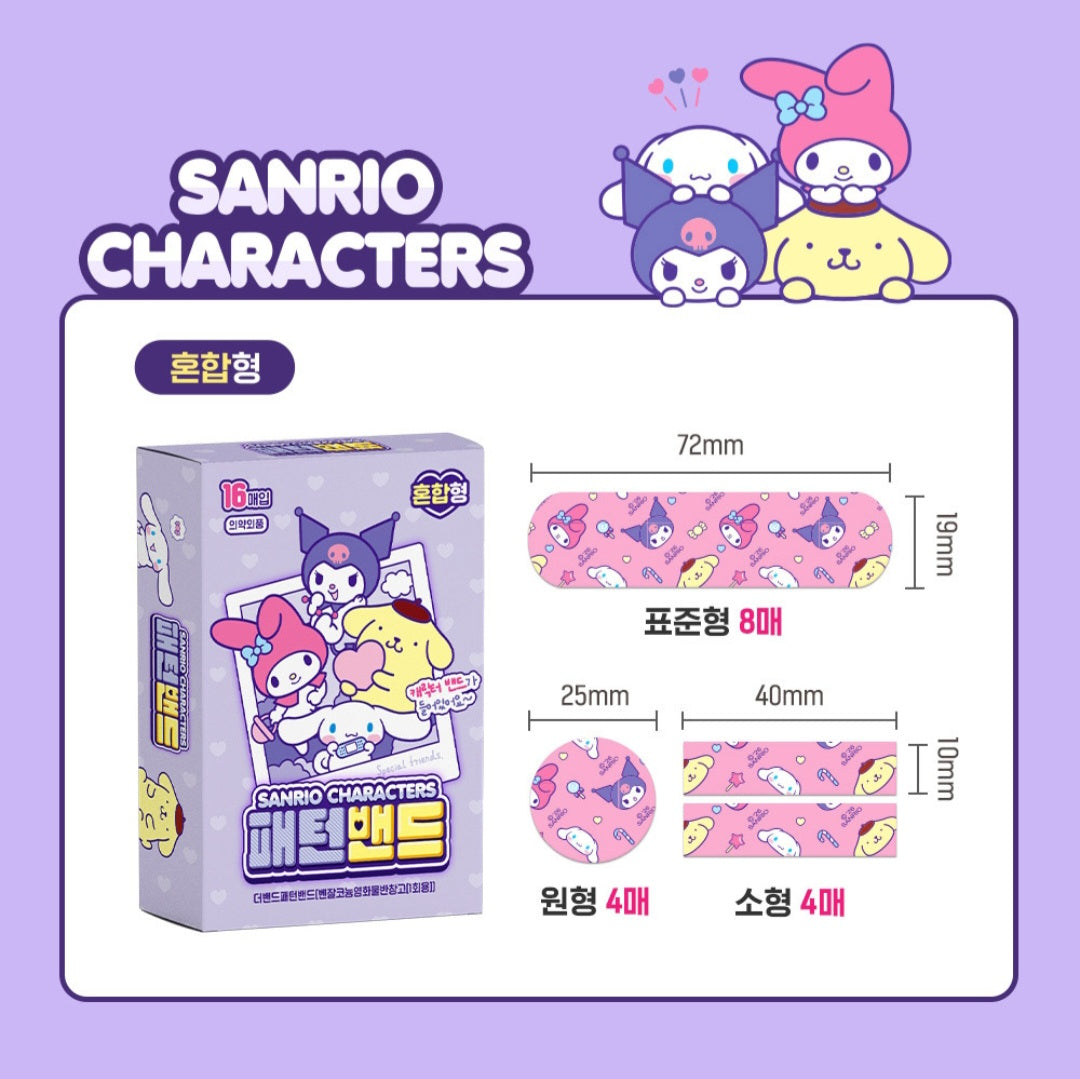 SR 산리오 BANDAID