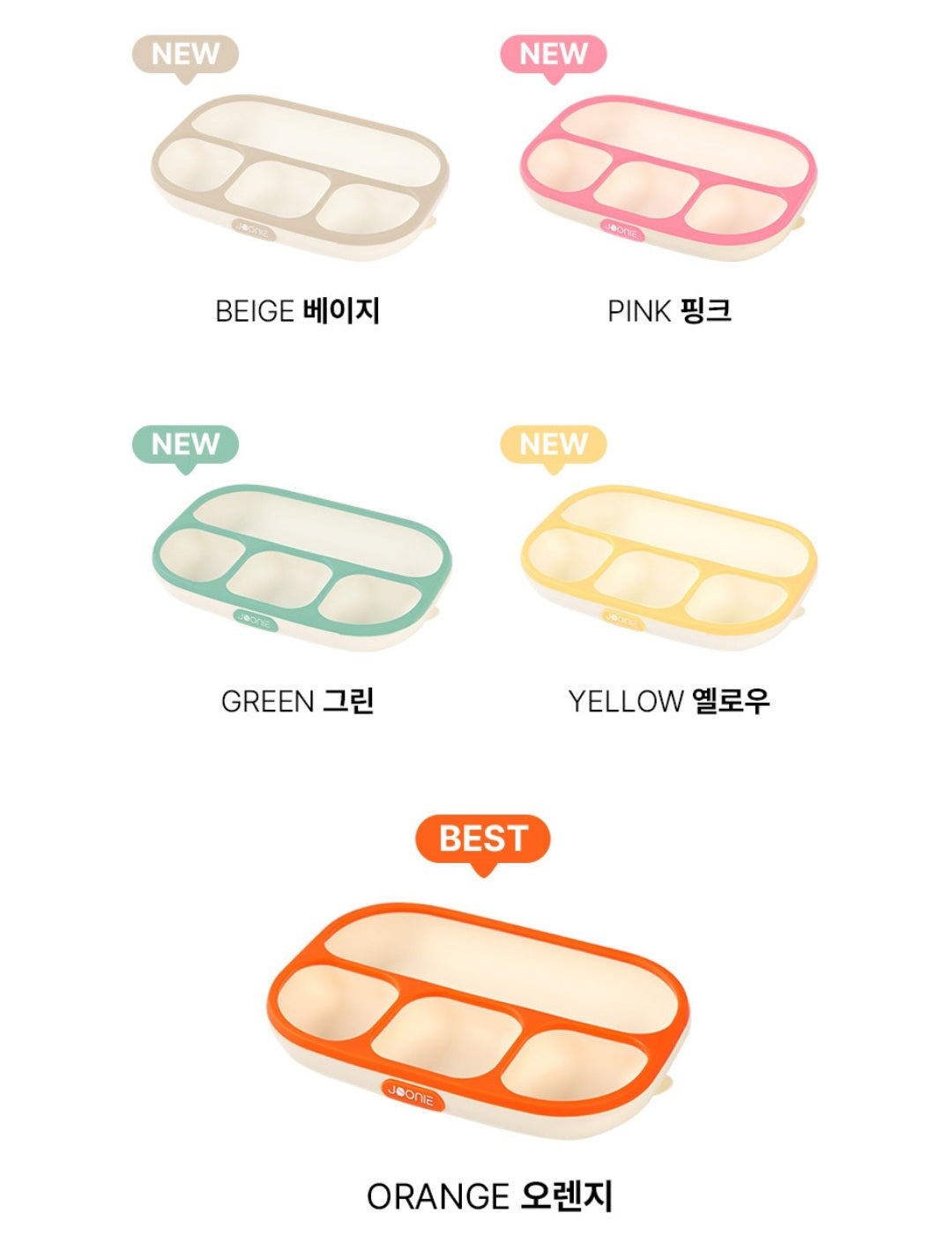 JOONIE SILICONE PLATE