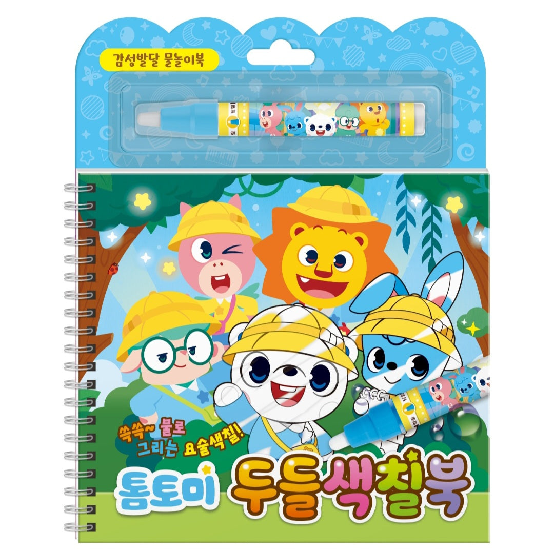 톰토미 DOODLE BOOK