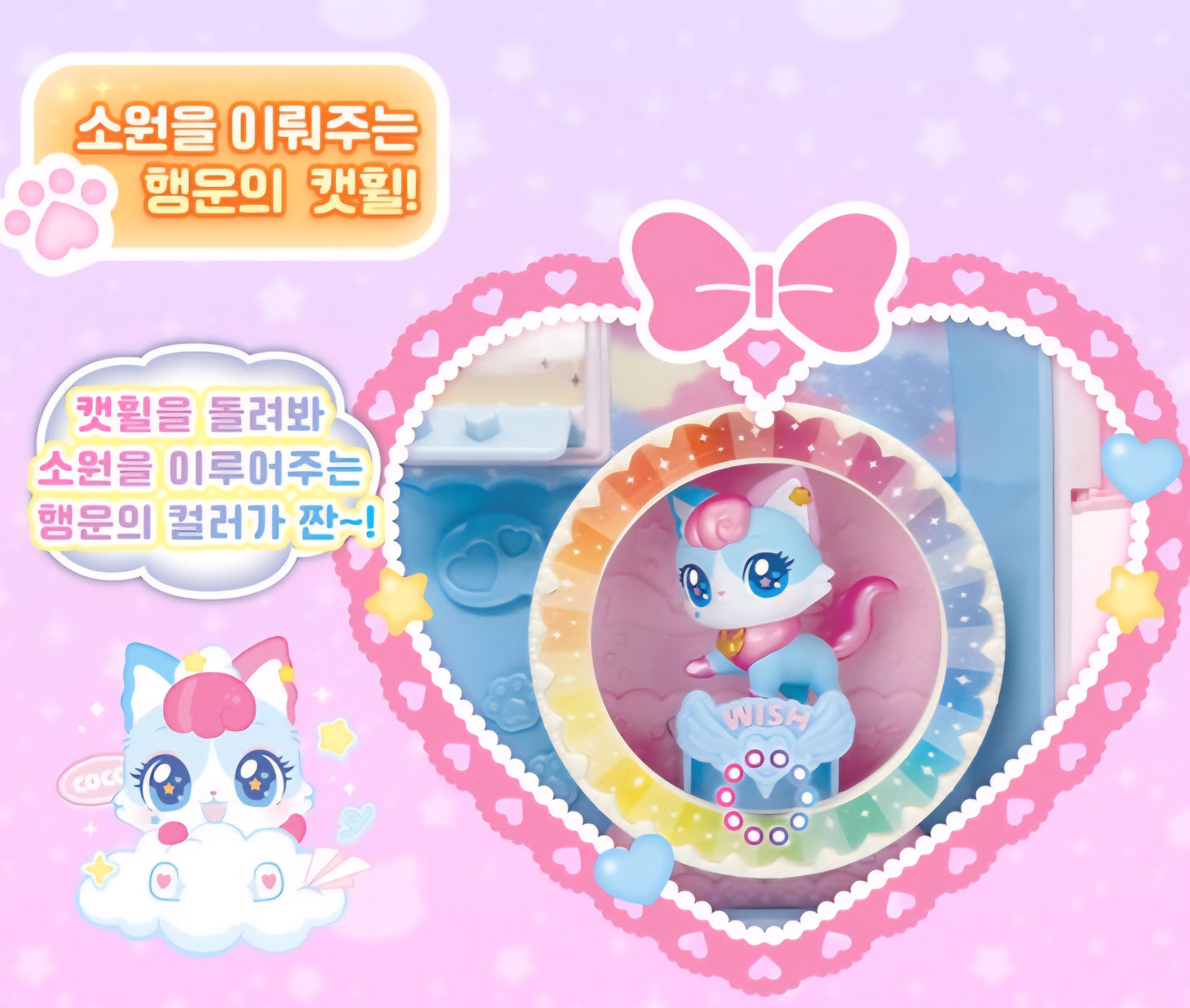 WISH CAT 아이냥 가방 하우스