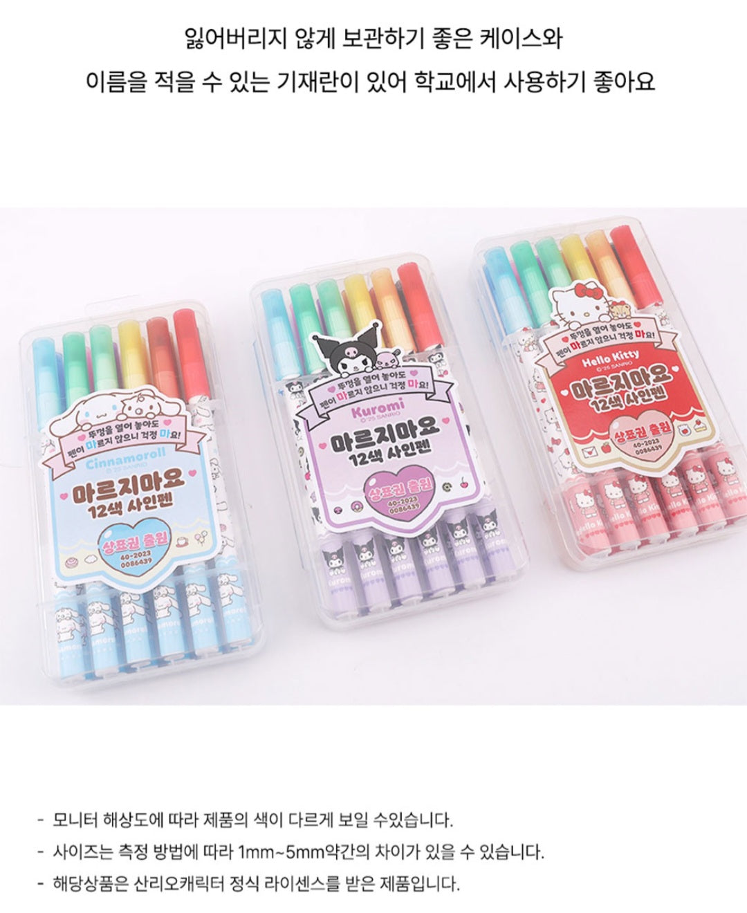 SR 시나 NO DRY MARKER