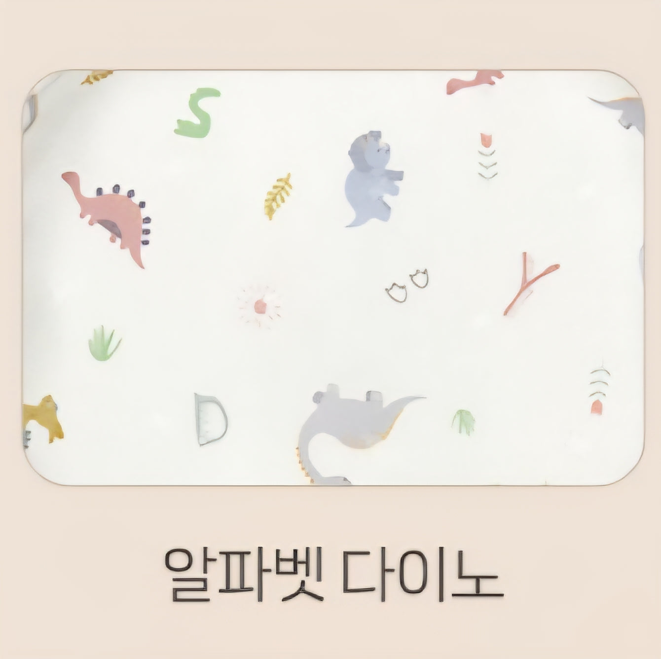 ALPHABET DINO INFANT PILLOW