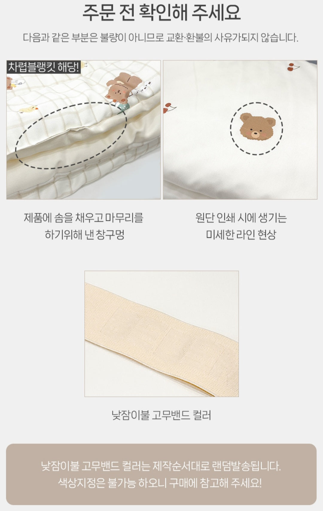 RIBBON PUPPY MODAL DUVET NAP SET