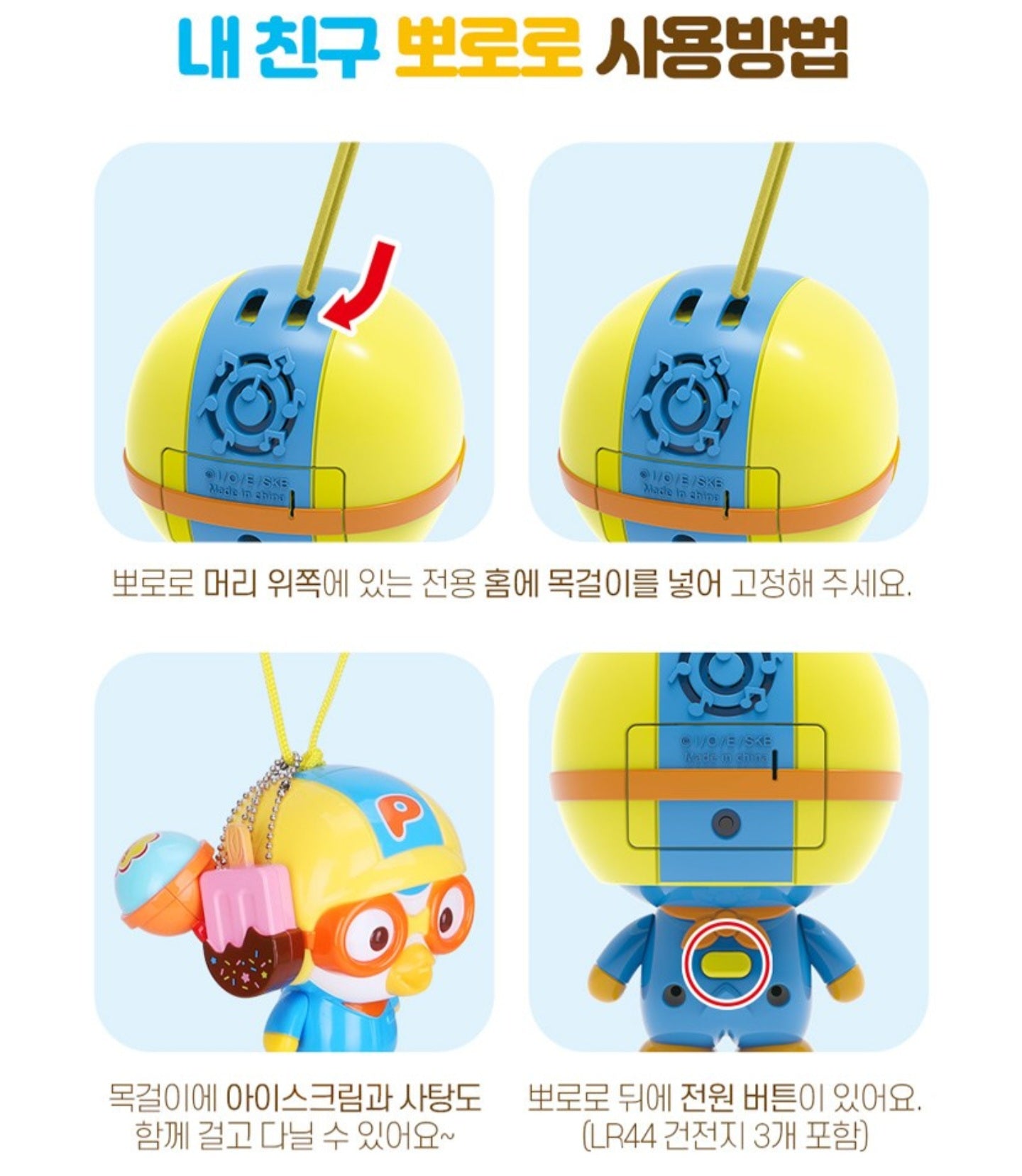 TALKING PORORO