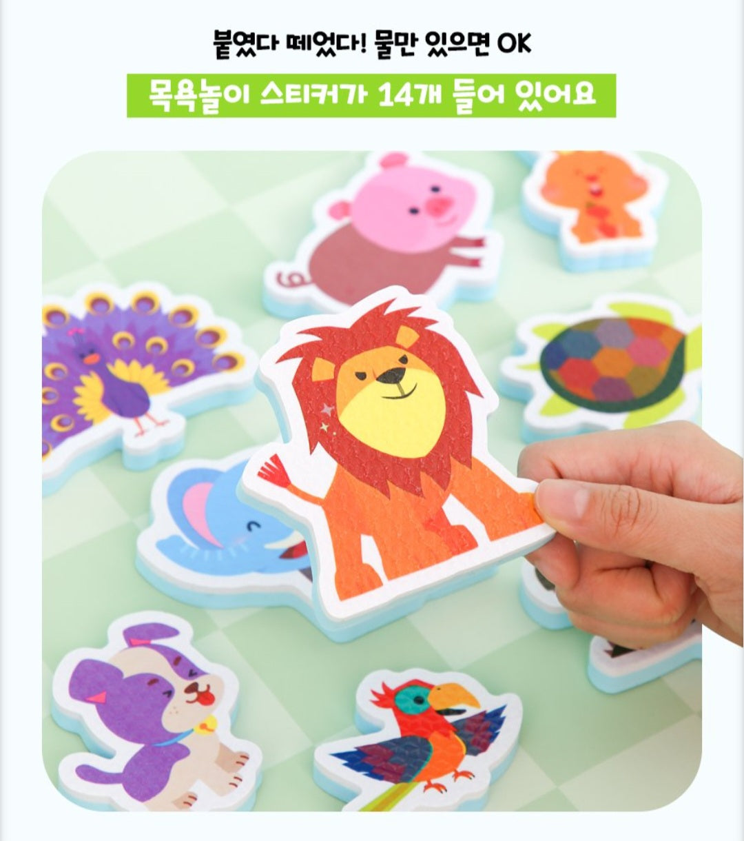 ANIMALS MAGIC BATH STICKERS
