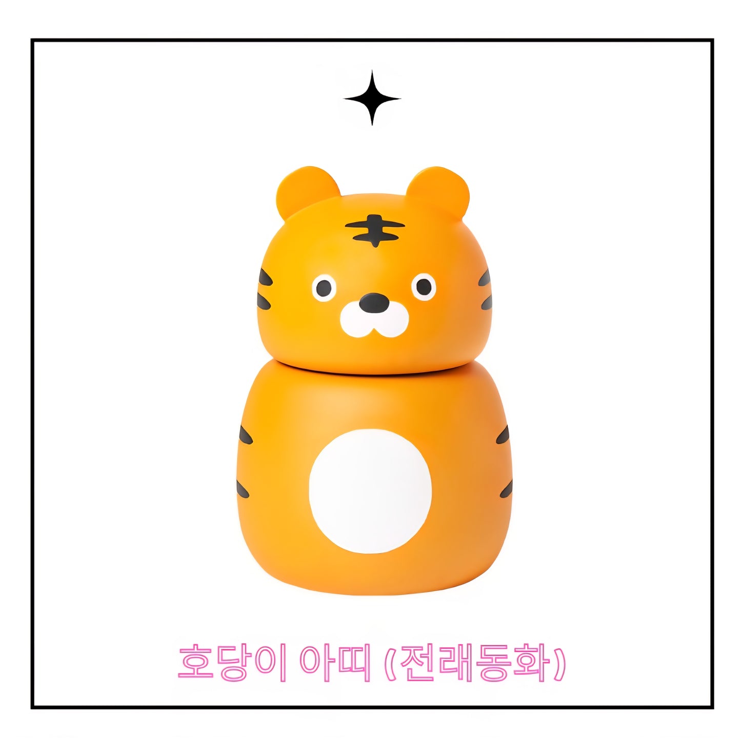 KOKOZI KOREAN LANGUAGE WORD PLAY 8 SET