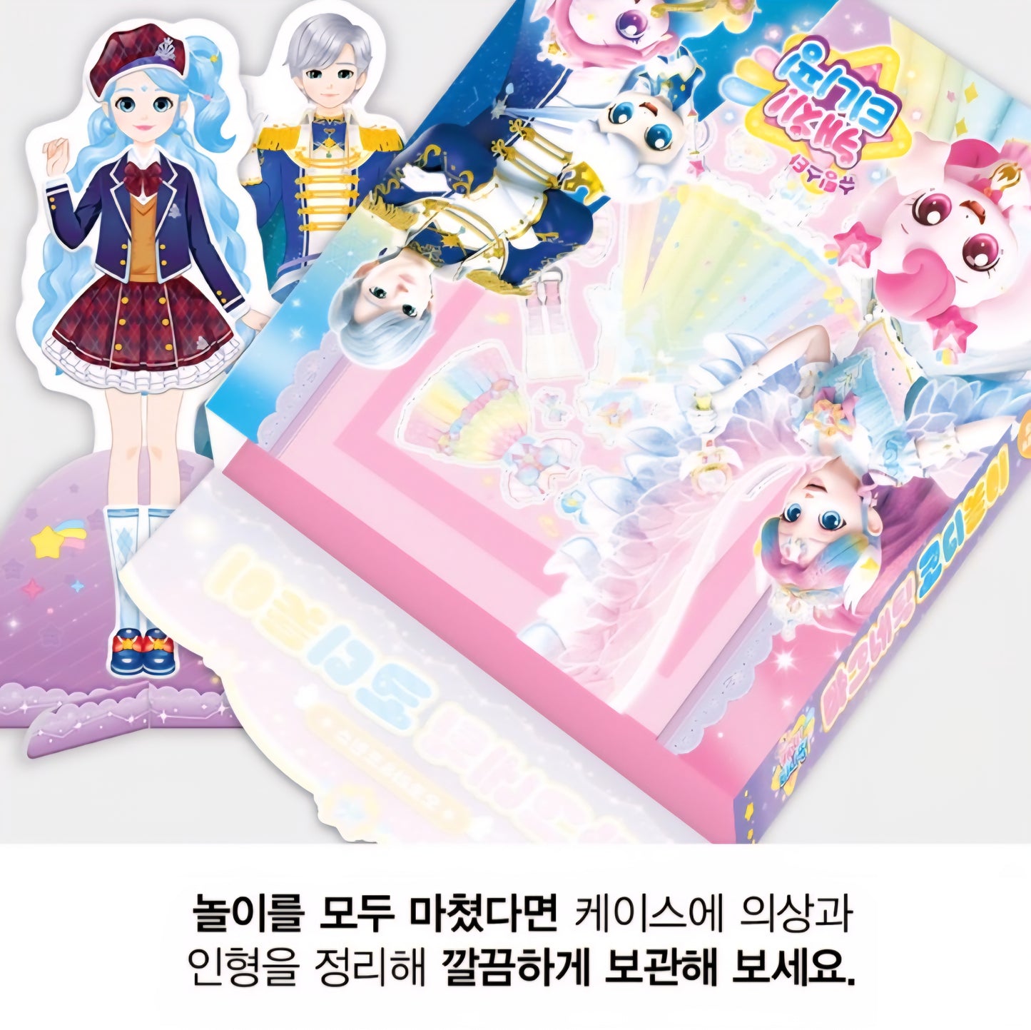 TEENIEPING AURORA PRINCE MAGNETIC SHOP