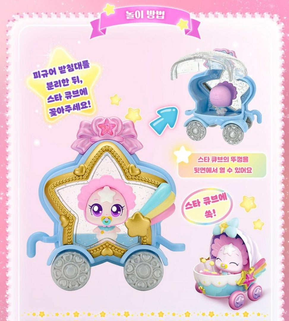 TEENIEPING 뽀뽀핑 FIGURE