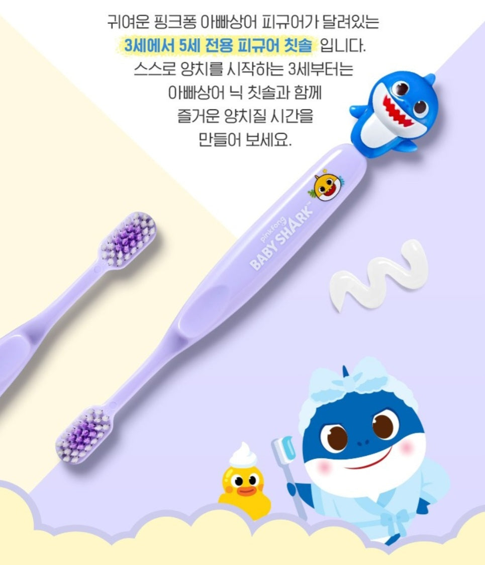 BABY SHARK TOOTHBRUSH SET