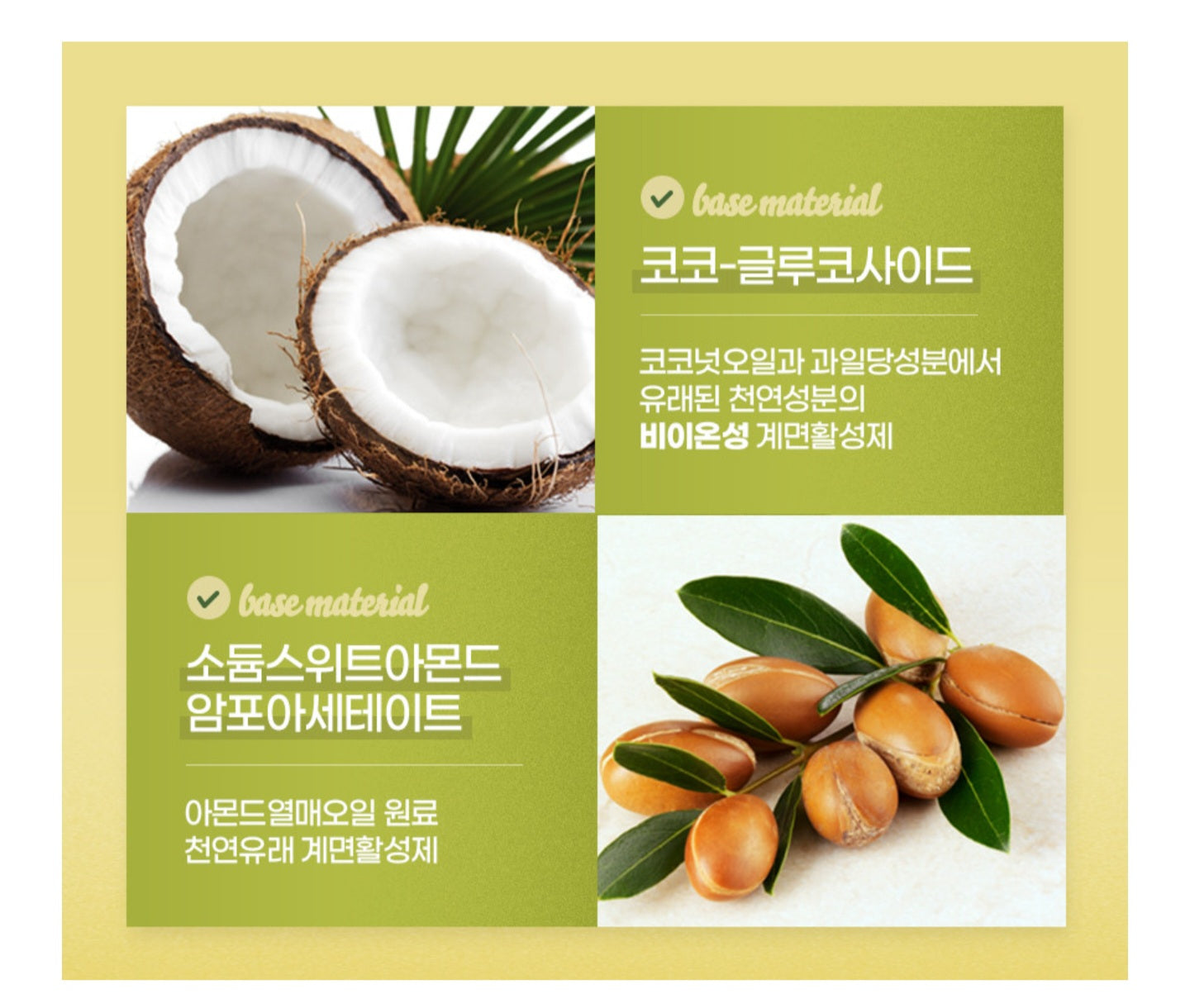 KIDS FOAM FACIAL CLEANSER
