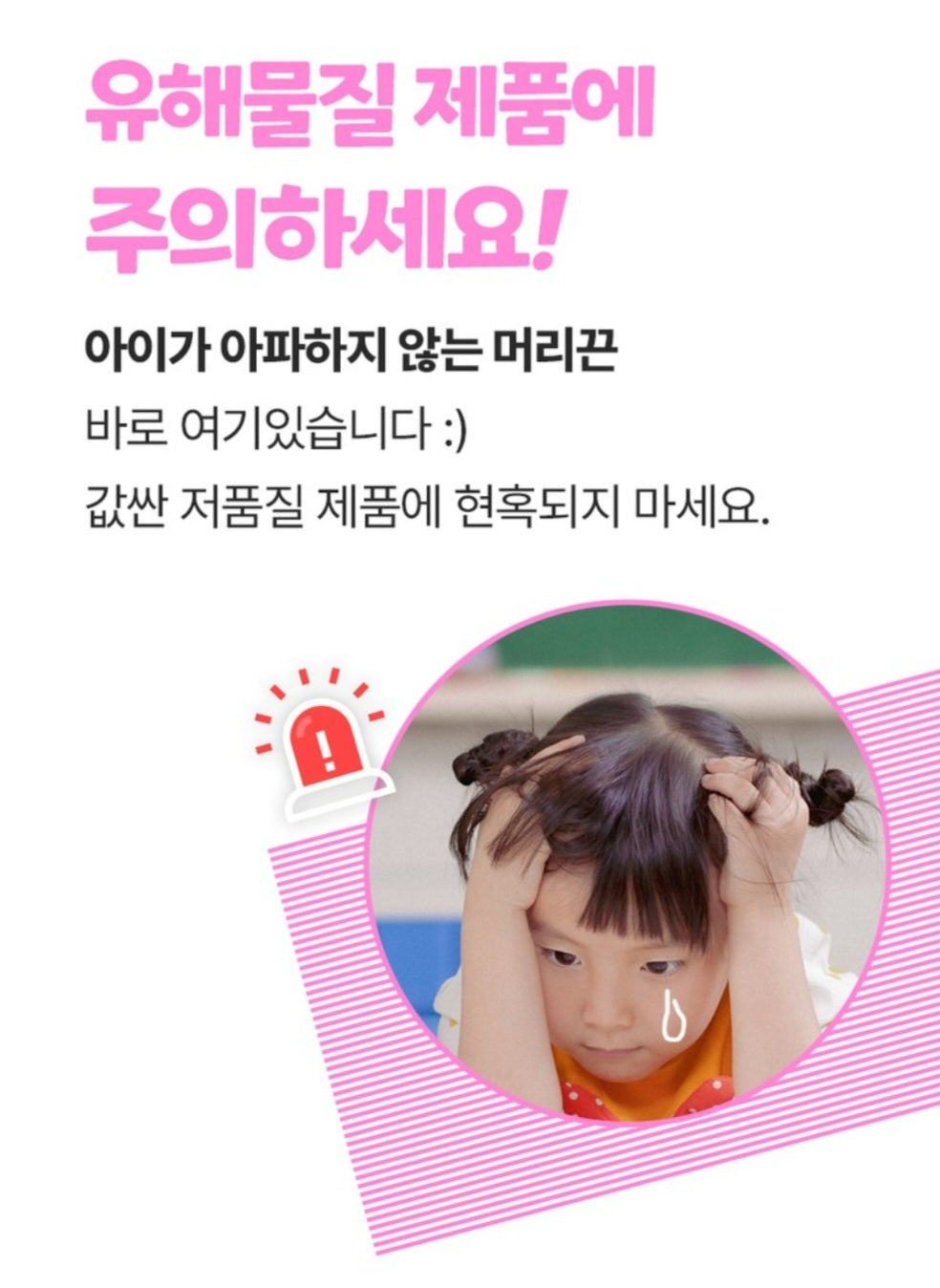 PINKY PASTEL HAIR TIE