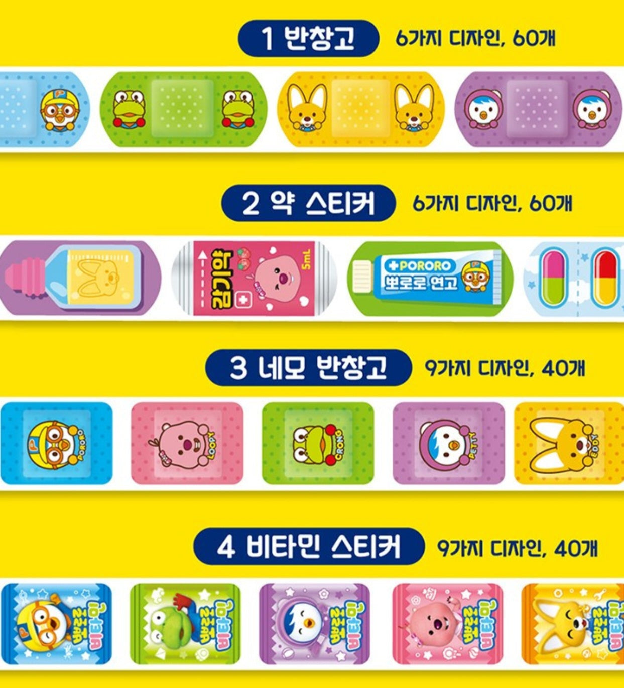 PORORO FIRST AID KIT PLAY
