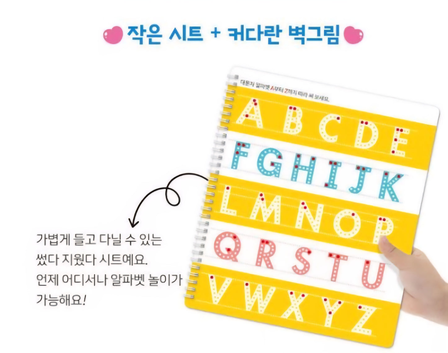 MOLANG WRITING ALPHABET